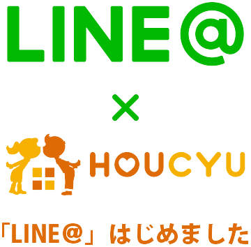 「LINE@」はじめました